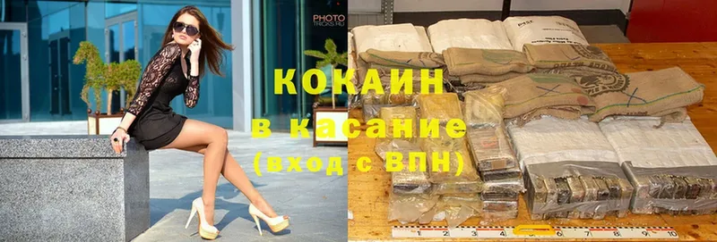 OMG сайт  Уварово  Cocaine Эквадор  купить закладку 