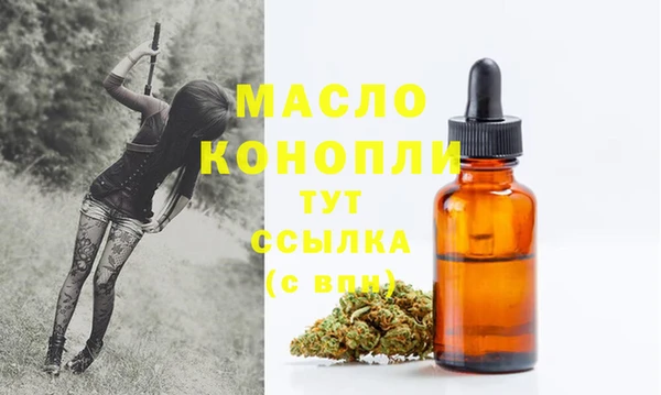 MDMA Гусиноозёрск