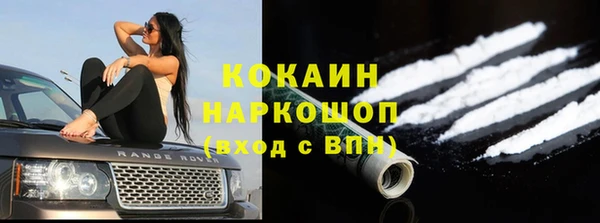 кокаин VHQ Гусь-Хрустальный