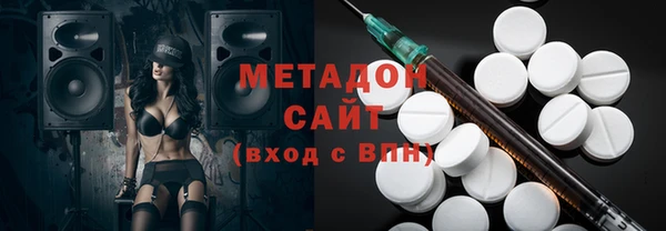 MDMA Гусиноозёрск