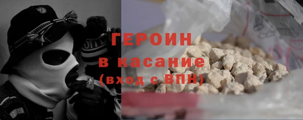 MDMA Гусиноозёрск