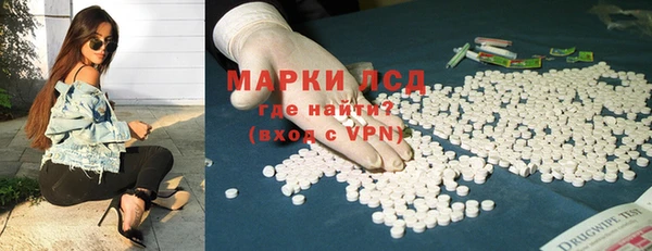 MDMA Гусиноозёрск