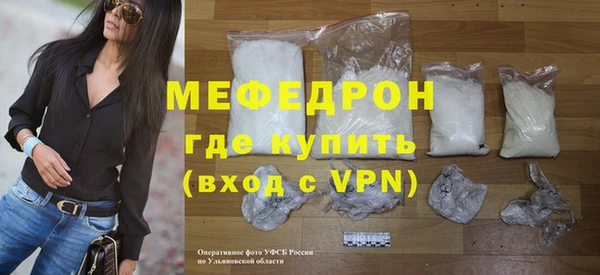 MDMA Гусиноозёрск